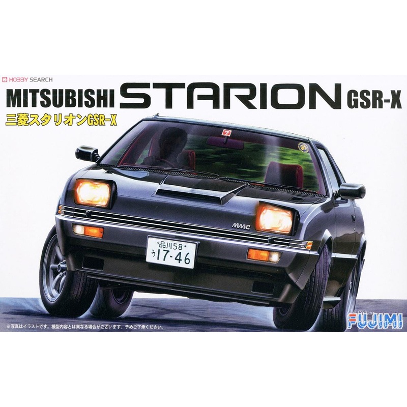 Fujimi 1:24 Mitsubishi Starion GSR-X