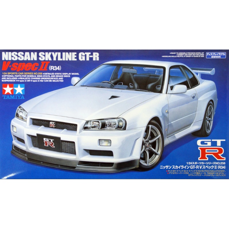 Tamiya 1:24 Skyline GT-R V Spec