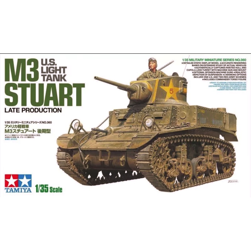 Tamiya 1:35 M3 Stuart Late Production