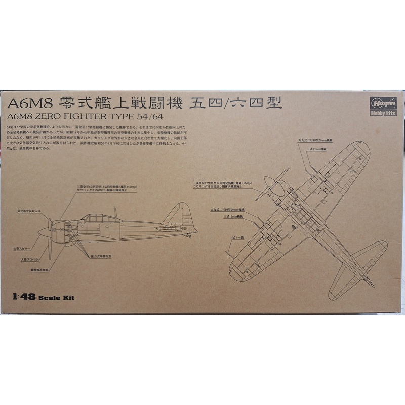 *Unsealed* Hasegawa 1:48 A6M8 Zero Fighter Type 54/56