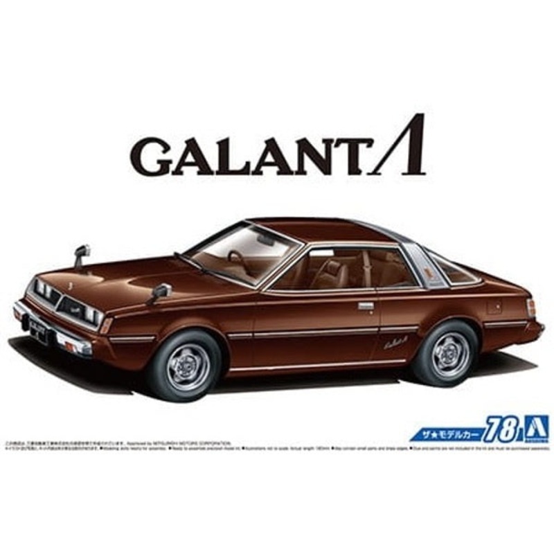 Aoshima 1:24 1978 Mitsubishi Galant