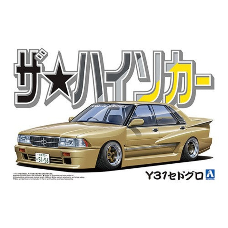 Aoshima 1:24 Y31 Nissan Cedric/Gloria Custom