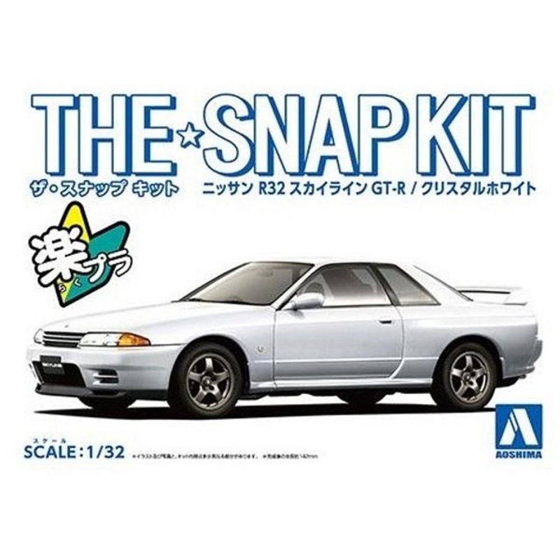 Aoshima 1:32 Nissan Skyline GT-R R32 - Crystal White - Snap Kit