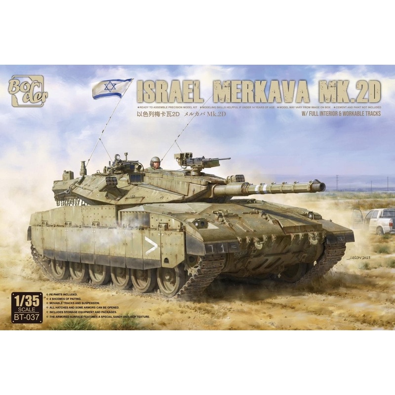 Border 1:35 Israel Merkava MK.2D w/Full Interior & Workable Tracks