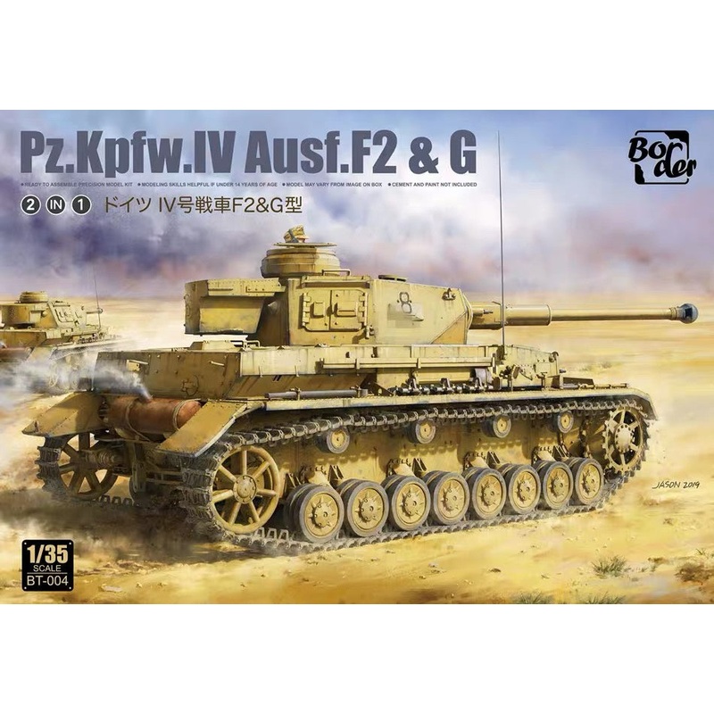 Border Pz.Kpfw.IV Ausf.F2 & G