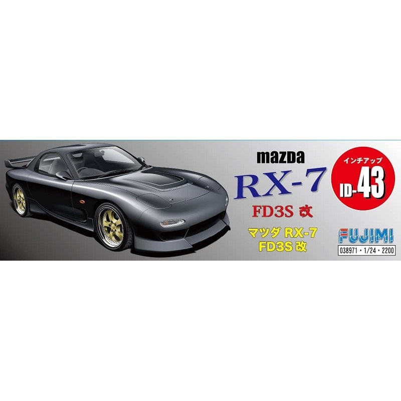 Fujimi 1:24 Mazda RX-7FD3S