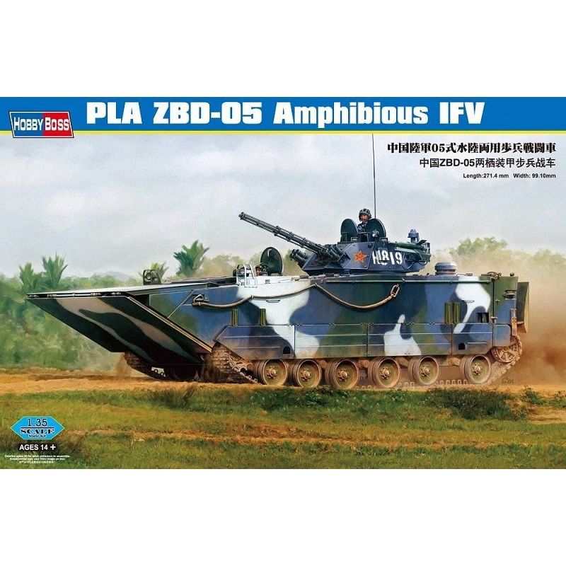 HB 1:35 PLA ZBD-05 Amphibious IFV