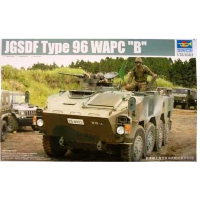 Trumpeter 1:35 JGSDF Type 96 WAPC 'B'