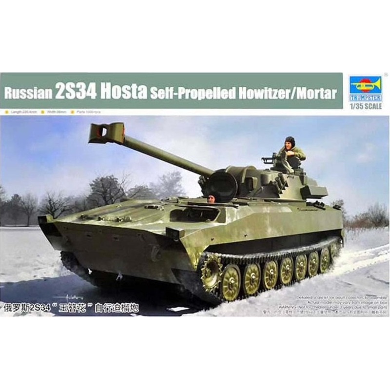 Trumpeter 1:35 Russian 2S34 Hosta SP Howitzer/Mortar