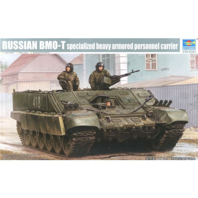 Trumpeter 1:35 Russian BMO-T Specialised Heavy APC