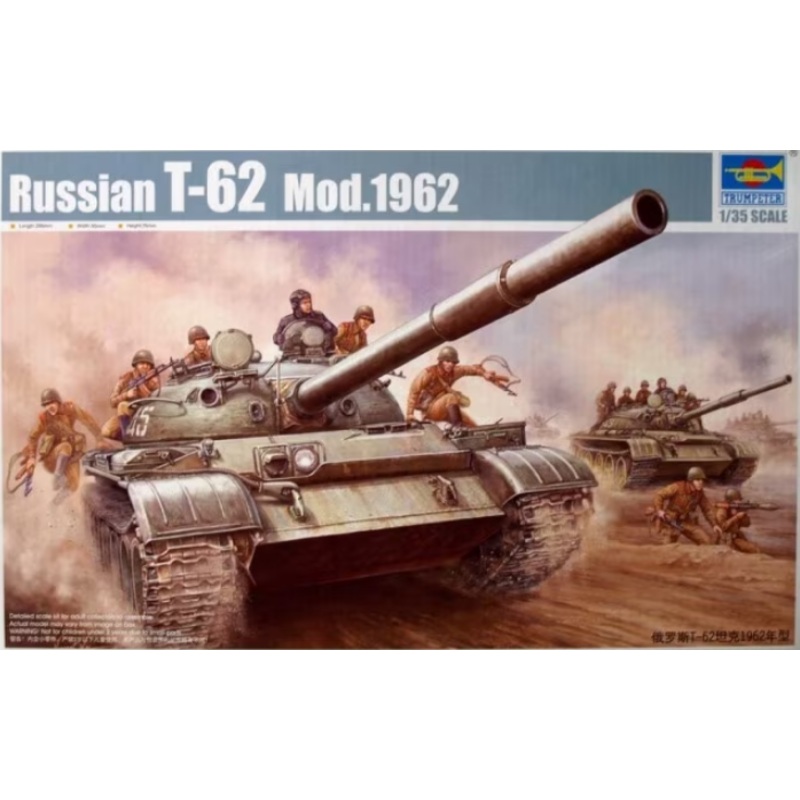 Trumpeter 1:35 Russian T-62 Mod. 1962