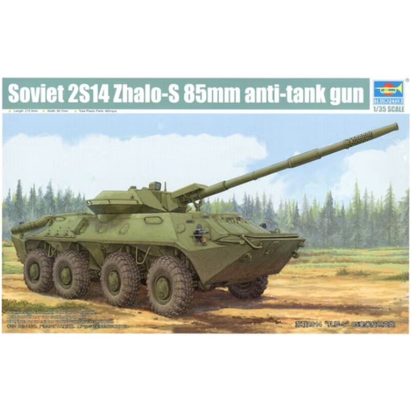 Trumpeter 1:35 Soviet 2S14 Zhalo-S 85mm AT Gun