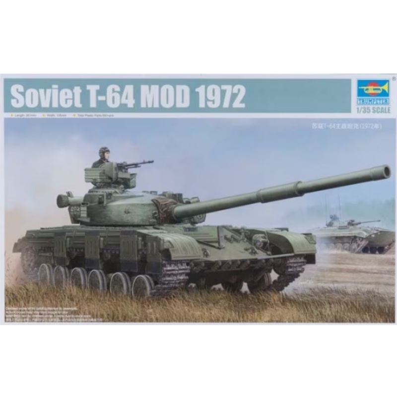 Trumpeter 1:35 Soviet T-64 Mod. 1972