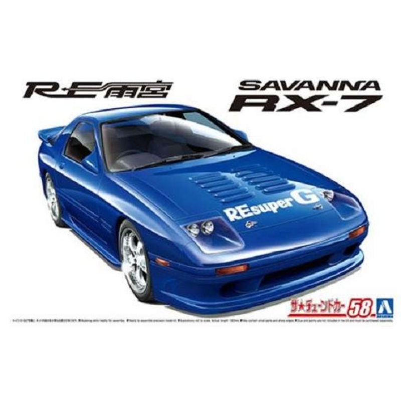 Aoshima 1:24 FC3S Savanna RX-7 Amemiya