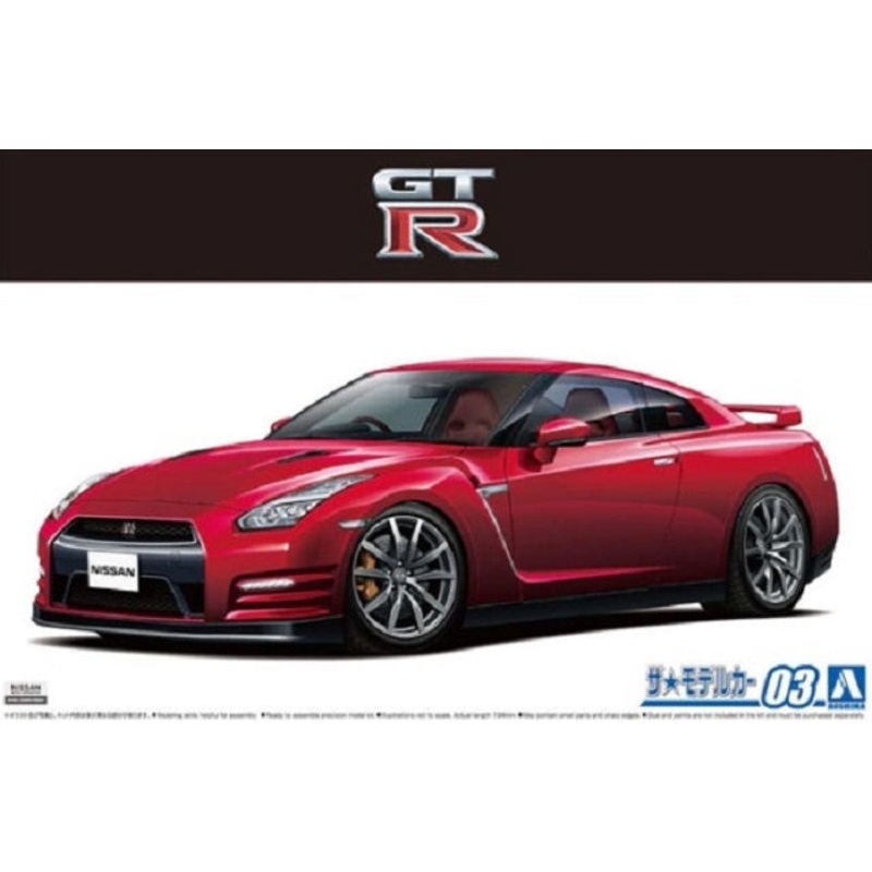 Aoshima 1:24 Nissan GT-R R35 w/engine