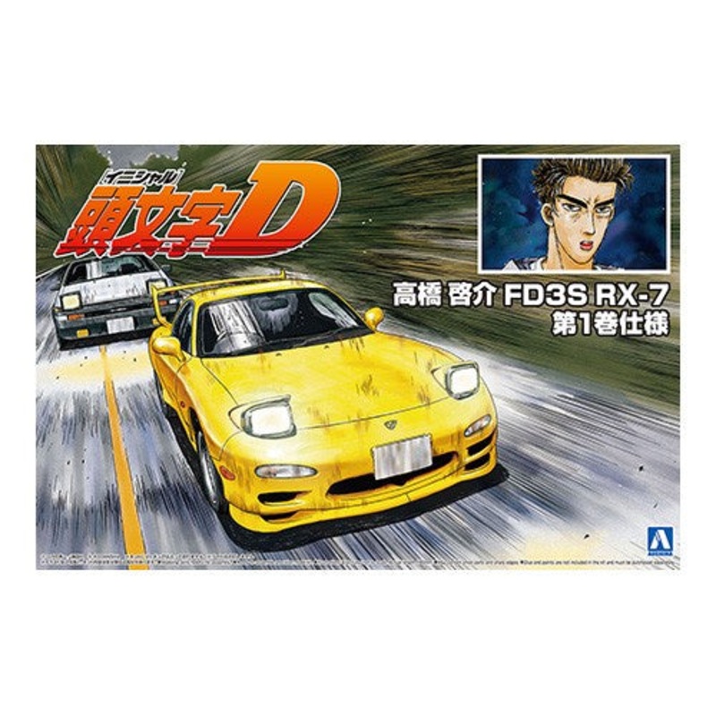 Aoshima 1:24 Takahashi Keisuke FD3S RX-7