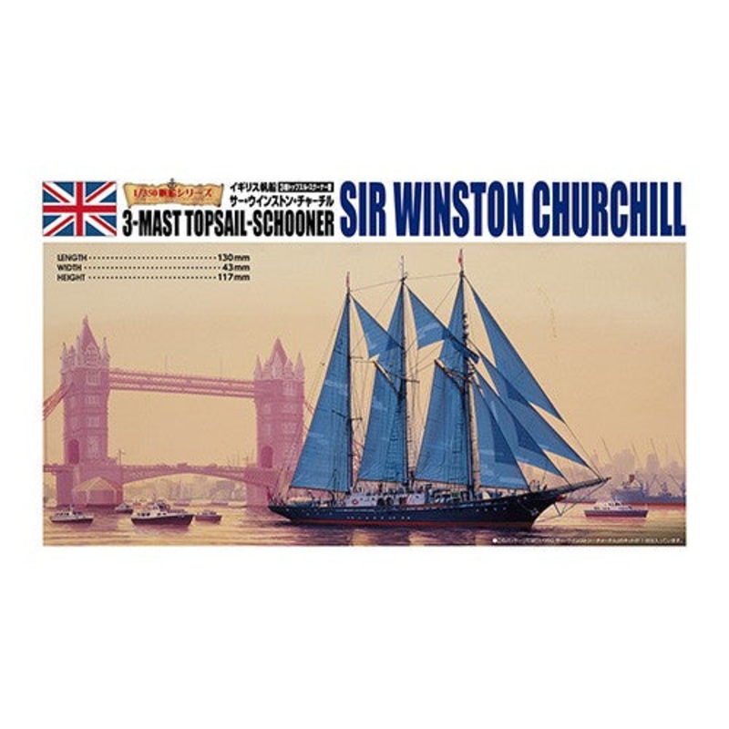 Aoshima 1:350 Sir Winston Churchill 3 Mast Topsail Schooner