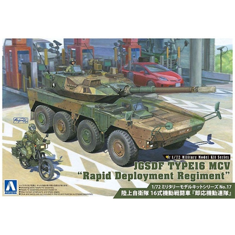 Aoshima 1:72 JGSDF Type-16 MCV RDR