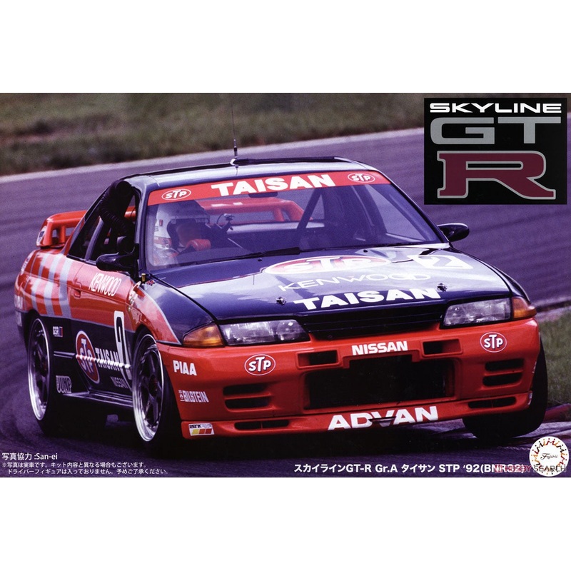 Fujimi 1:12 Nissan Skyline GT-R Taisan STP `92 Gr.A (BNR32)