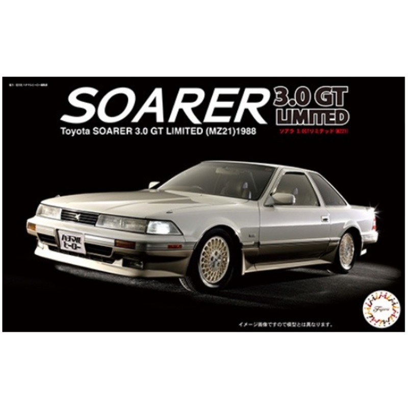 Fujimi 1:24 1988 Toyota Soarer 3.0GT Limited (MZ21)