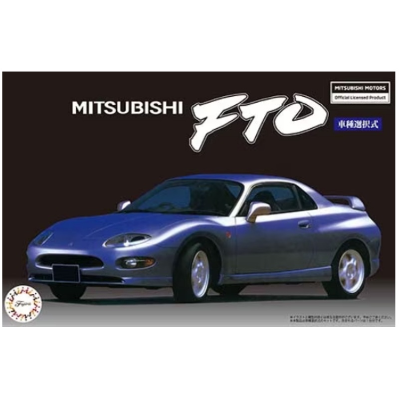 Fujimi 1:24 1994 Mitsubishi FTO GPX/GS