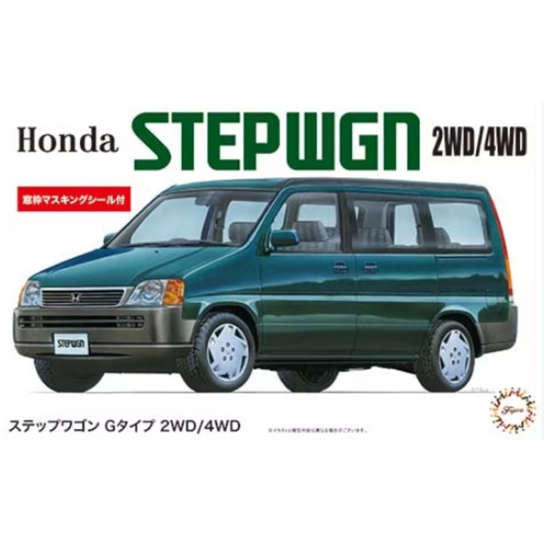 Fujimi 1:24 Honda Stepwgn 2WD/4WD