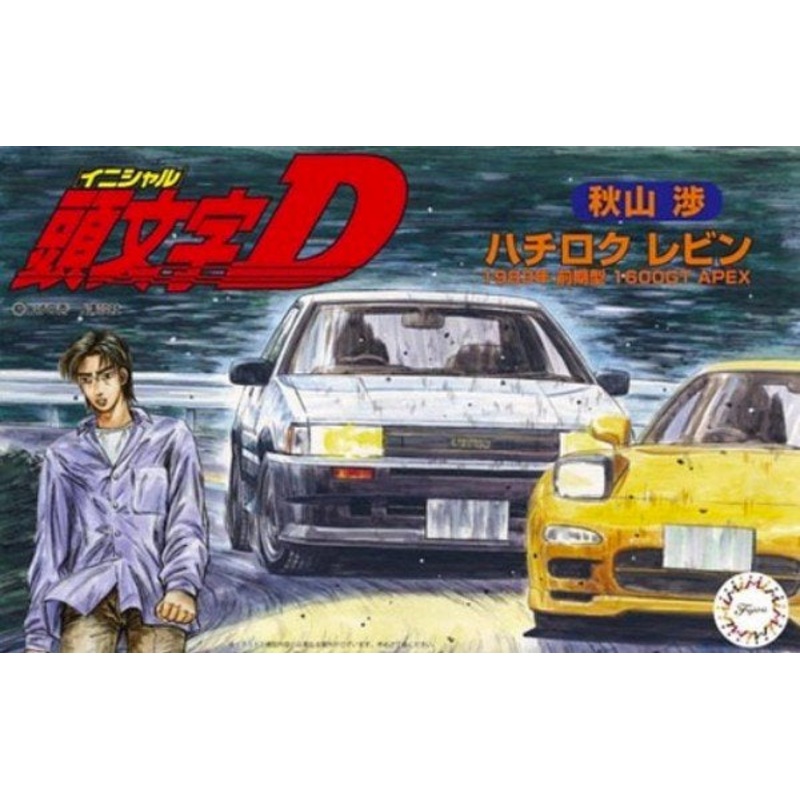 Fujimi 1:24 Initial D AE86 Wataru