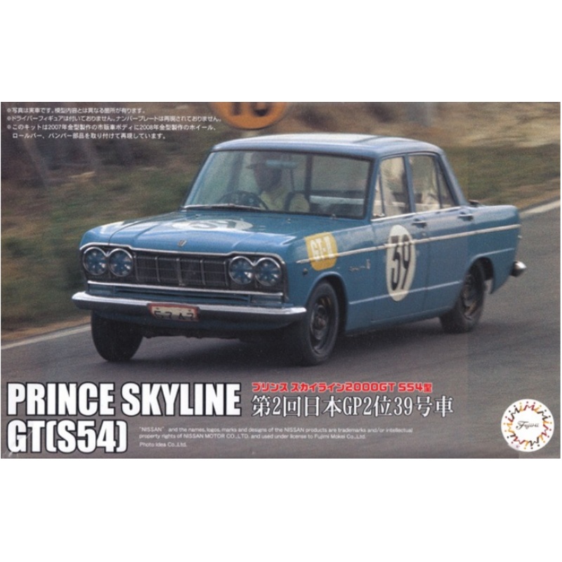 Fujimi 1:24 Prince Skyline 2000GT (S54) 1964 Japan GP