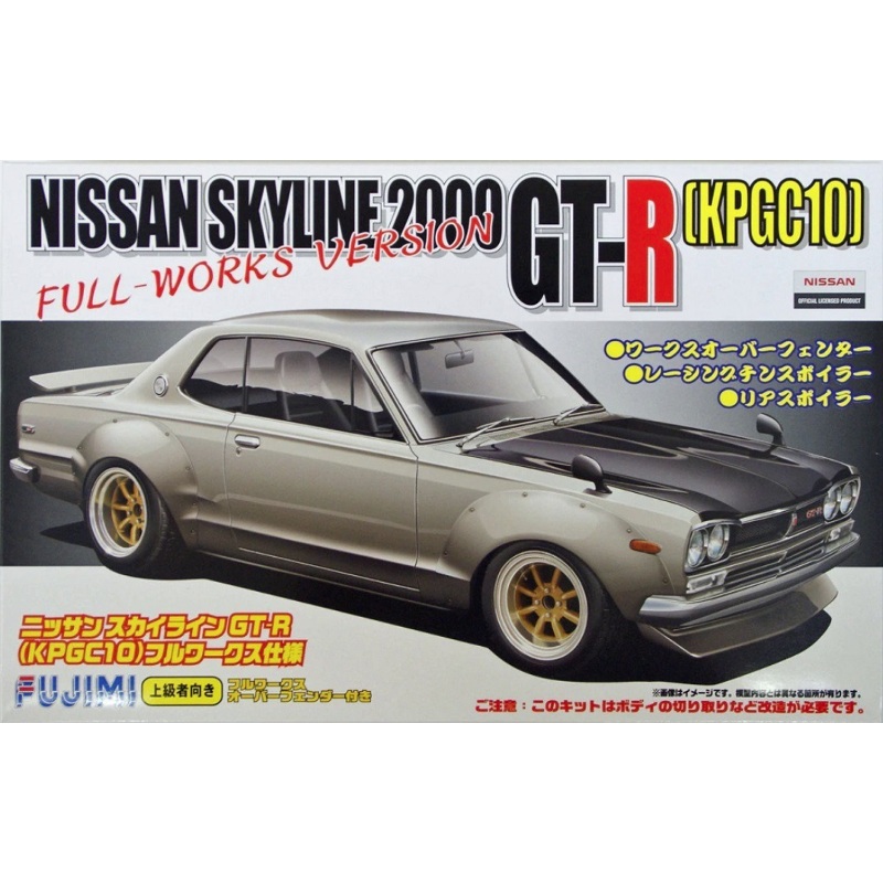 Fujimi 1:24 Skyline 2000 GT-R (KPGC10) Full Works