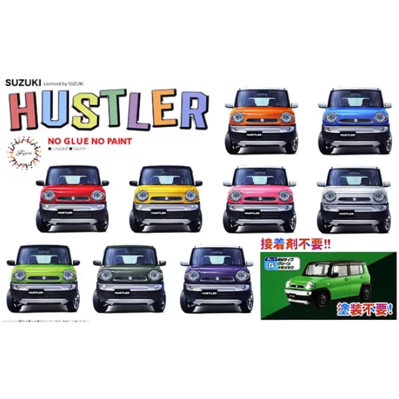 Fujimi 1:24 Suzuki Hustler Snap Kit Positive Green Metallic