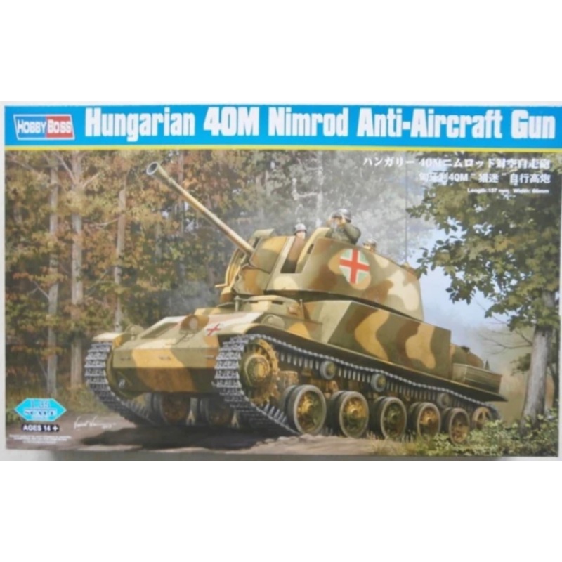 HB 1:35 Hungarian 40M Nimrod AA Gun