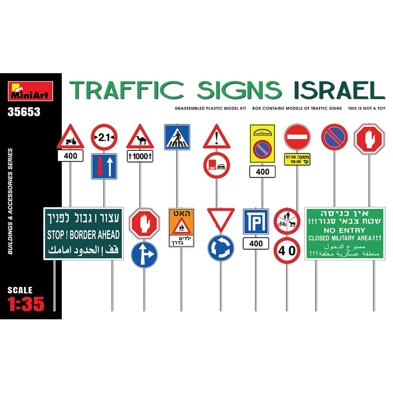 Miniart 1:35 Traffic Signs Israel
