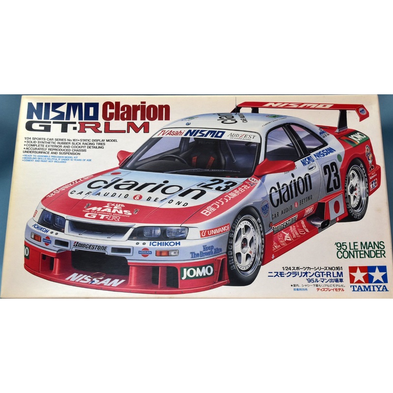 Tamiya 1:24 Nismo Clarion GT.RLM