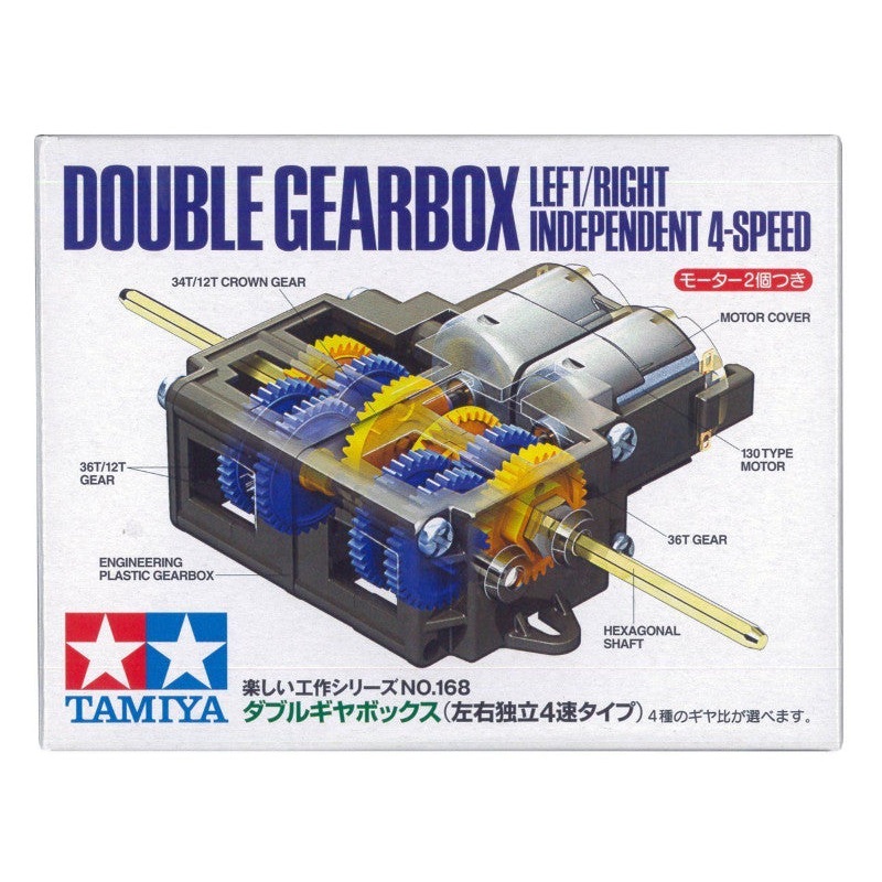 Tamiya Double Gear Box 4 Speed