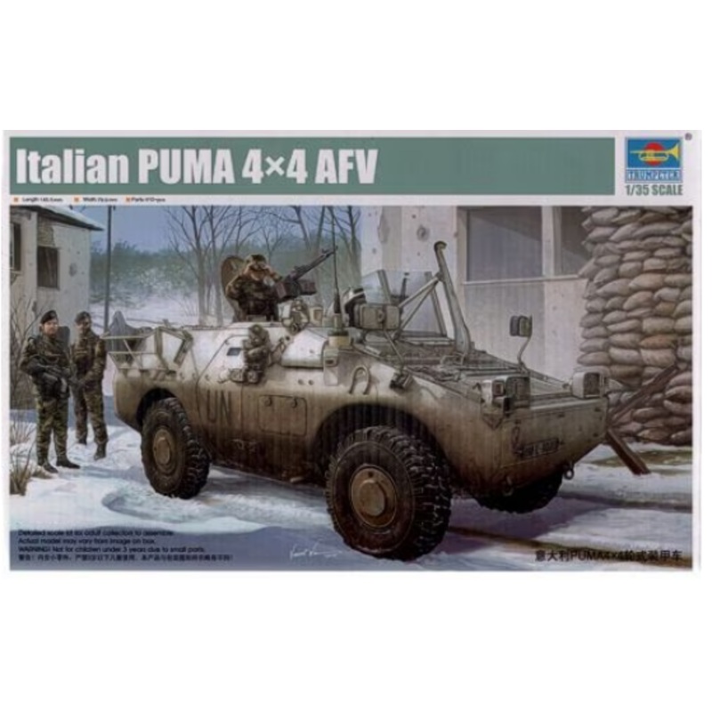 Trumpeter 1:35 Italian PUMA 4x4 AFV