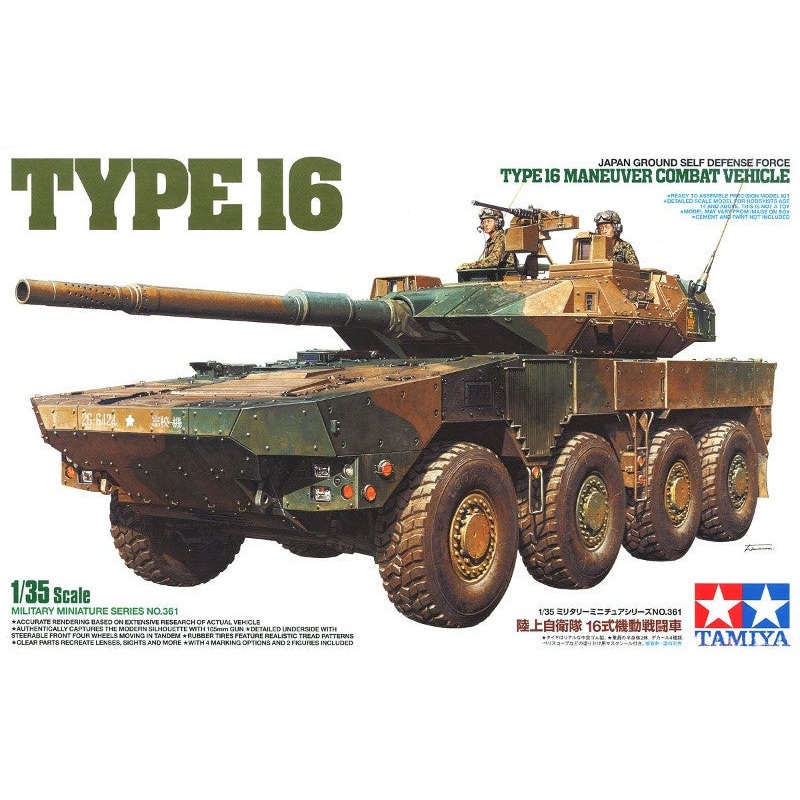 Tamiya 1:35 JGSDF Type 16 Maneuver Combat Vehicle