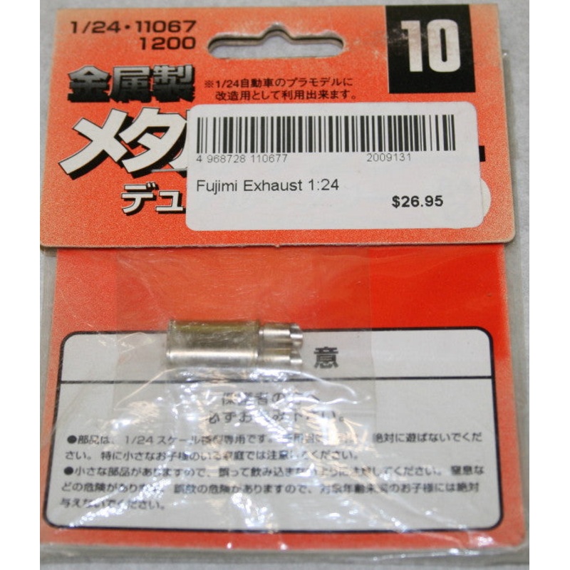 Fujimi Exhaust B 1:24