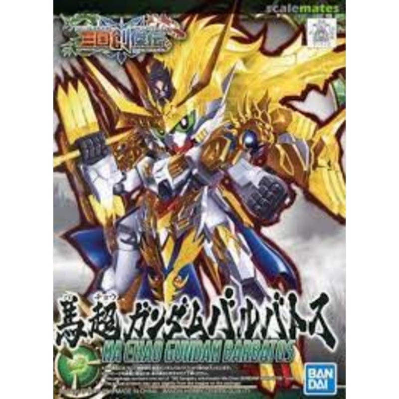 BANDAI 5057713 SD Sangoku Soketsuden MA Chao Gundam Barbatos BB Sangokuden