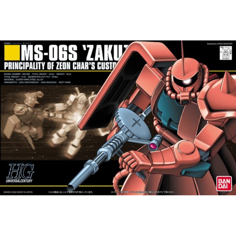 BANDAI 5058888 #32 MS-06S Char's Zaku II 1/144 , Bandai HGUC