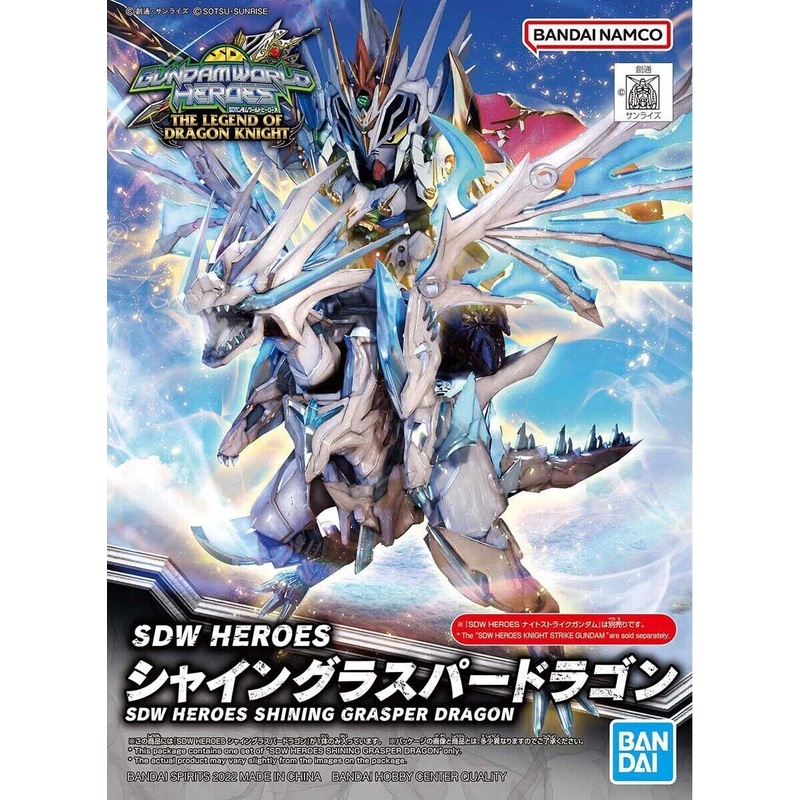 BANDAI 5063705 SDW Heroes Shining Grasper