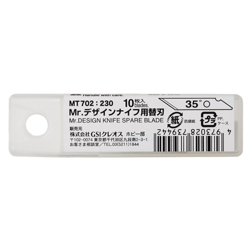 Mr.Hobby - 10 X Blades For Mt701