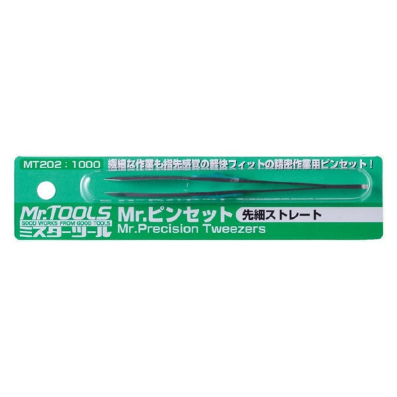 Mr.Hobby - Mr.Precision Tweezers