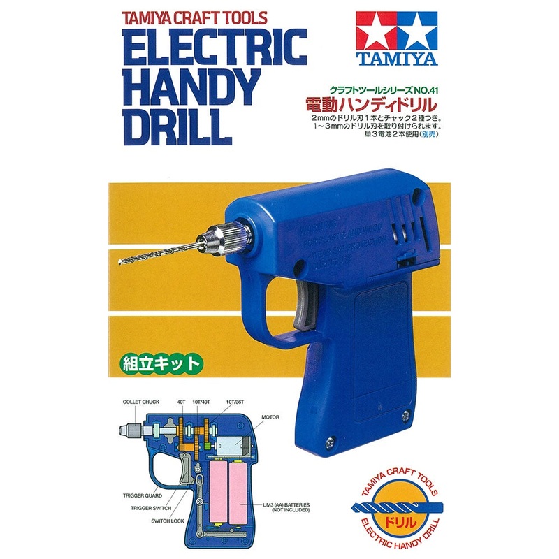 Tamiya - Electric Handy Drill