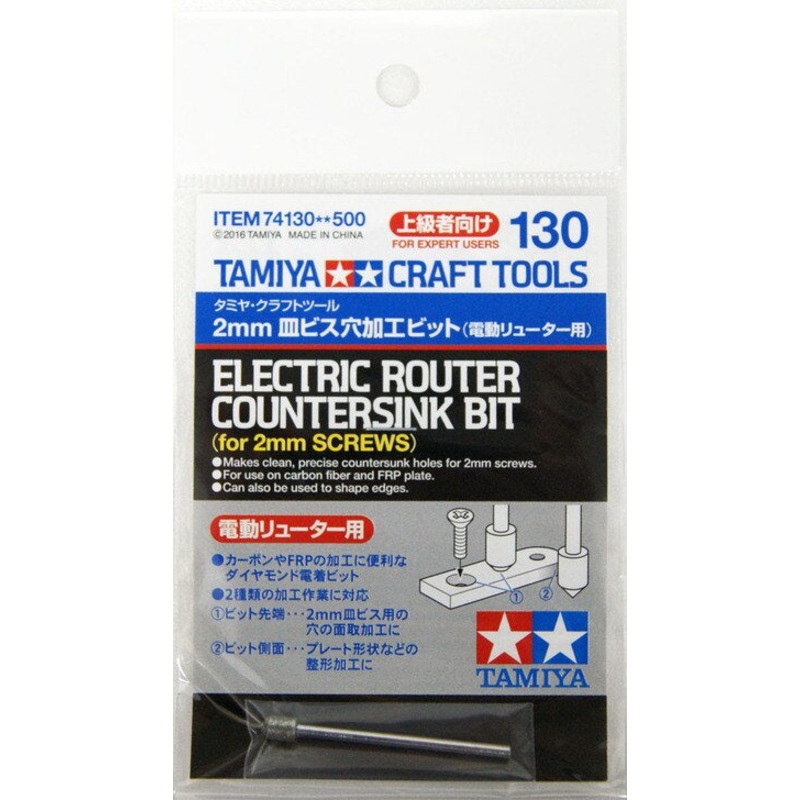 Tamiya - Electric Router Countersunk Bit (for 2mm Screws)