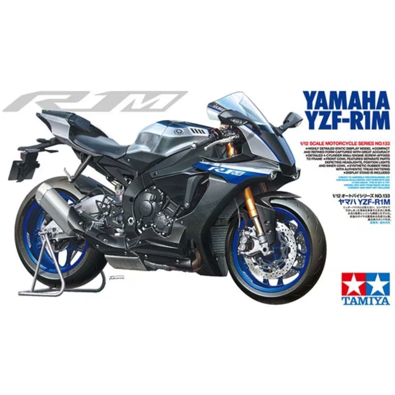 Tamiya - 1/12 Yamaha YZF-R1M