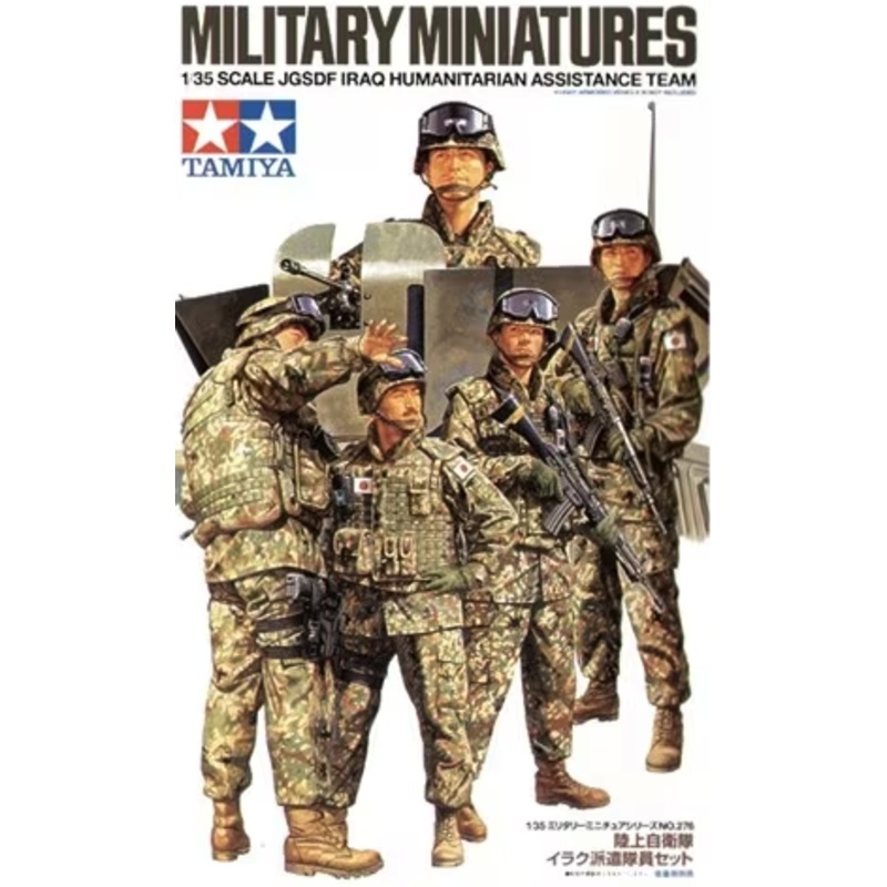 Tamiya - 1/35 JGSDF Assistance Team