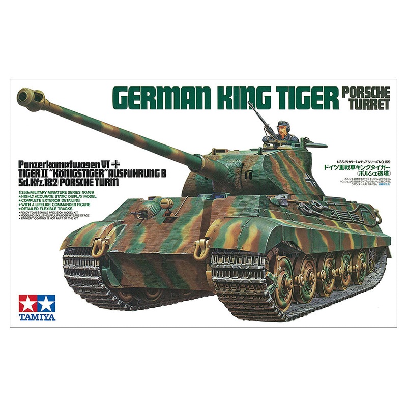 Tamiya - 1/35 German King Tiger Porsche Turret