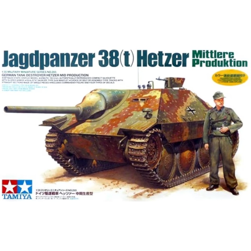 Tamiya - 1/35 Hetzer Mid Production