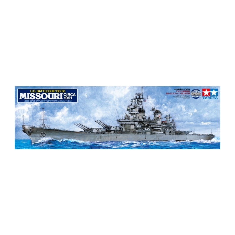 Tamiya - 1/350 Missouri BB-63 US Battleship - Circa 1991