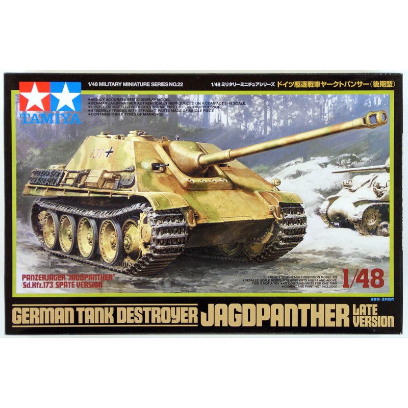Tamiya - 1/48 Jagdpanther Late Version